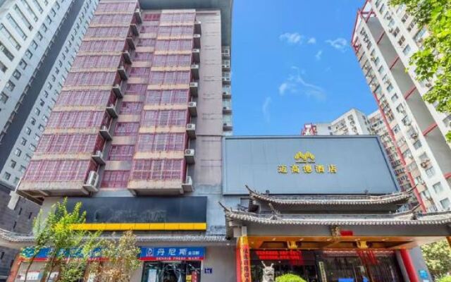 Maigode Hotel (Henan People's Hall Yanzhuang Metro Station)