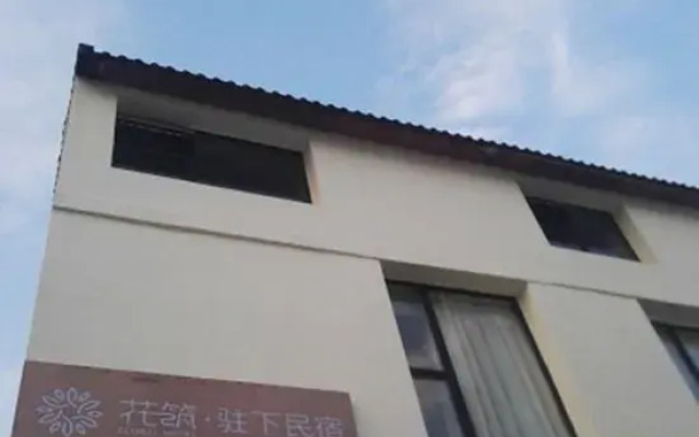Zhuxia Hostel Guesthouse