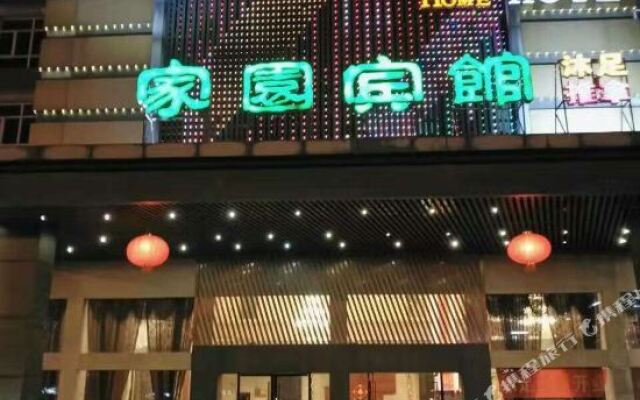 Home Club Hotel Nanhai Branch