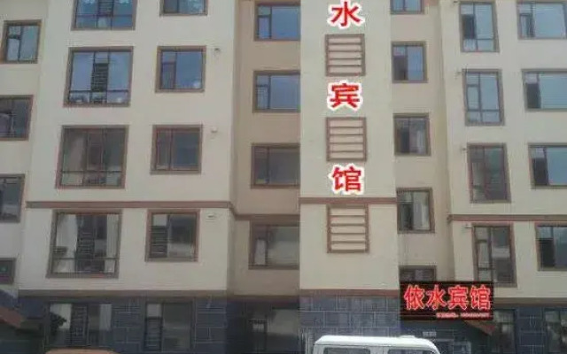 Yishui Hostel