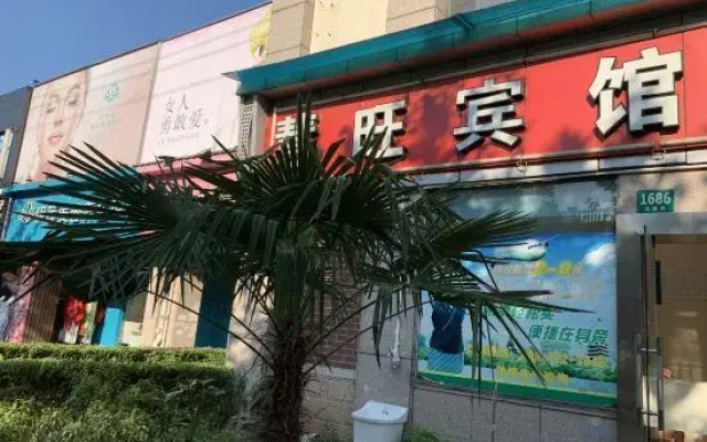 Huiwang Hostel