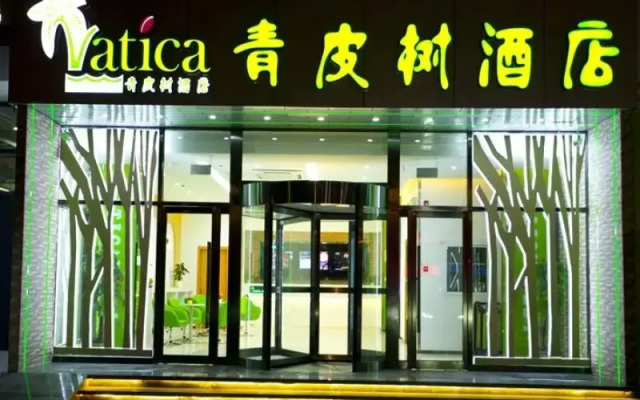 Vatica Beijing Tongzhou Liyuan Universal Studios