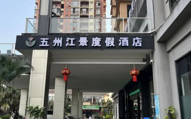 Rezen Allness Hotel JingHong Xishuangbanna