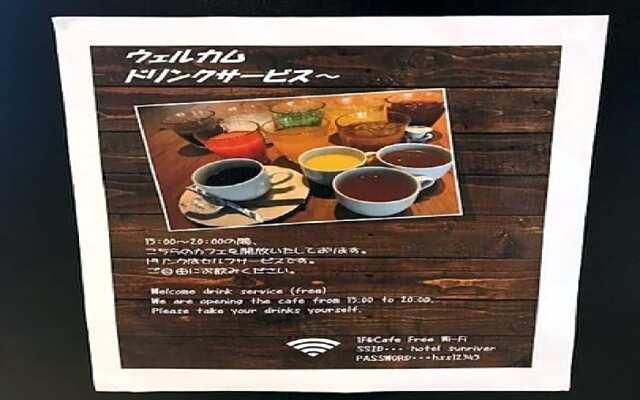 Hotel Sunriver Shimanto / Vacation STAY 71332