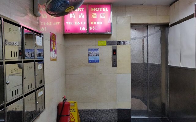 Smart Hotel - Hostel