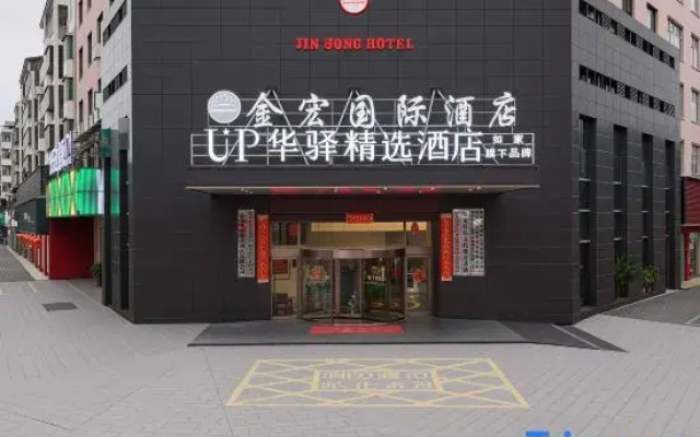 Shang       Ya    Hotel