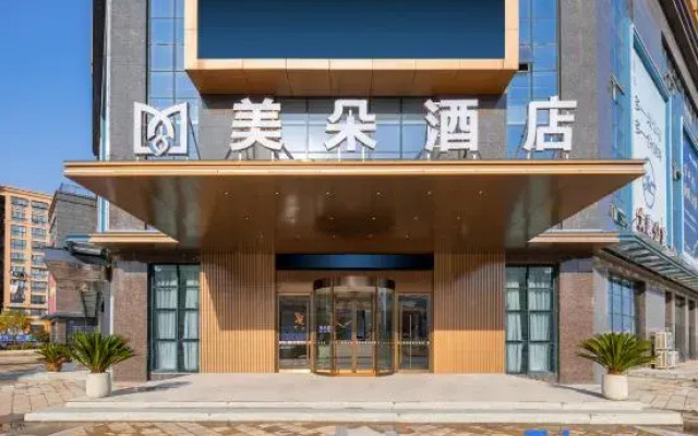 Meiduo Hotel (Xuancheng Beimen Old Street)