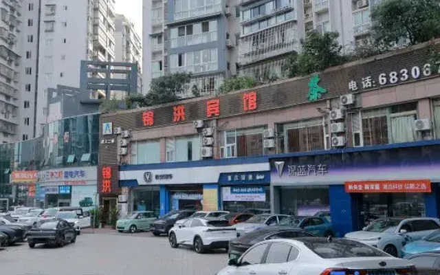 Jinhong Hotel