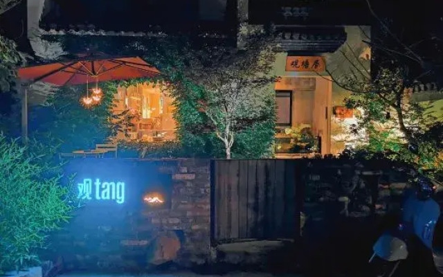 Guantangju Hostel