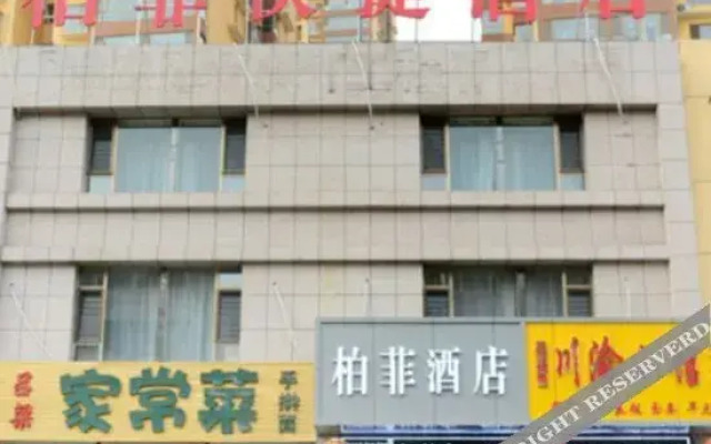 Taiyuan Baifei Express Hotel