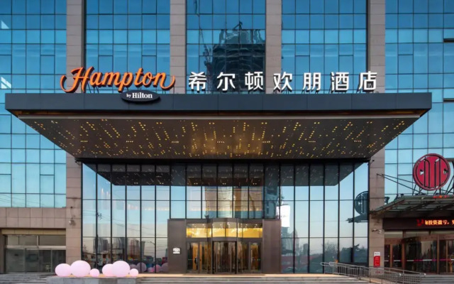 Hampton By Hilton Handan Congtai