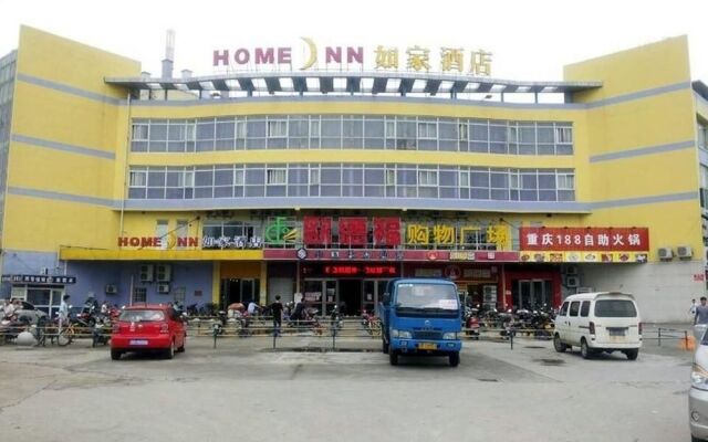 Home Inn (Luoxiayuan store, Wuxi Economic Development Zone)