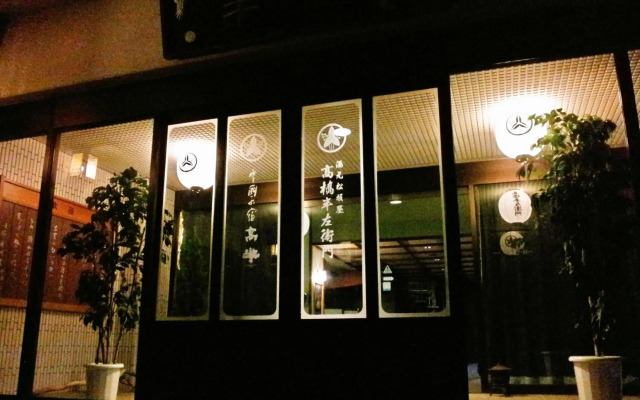 Takahan
