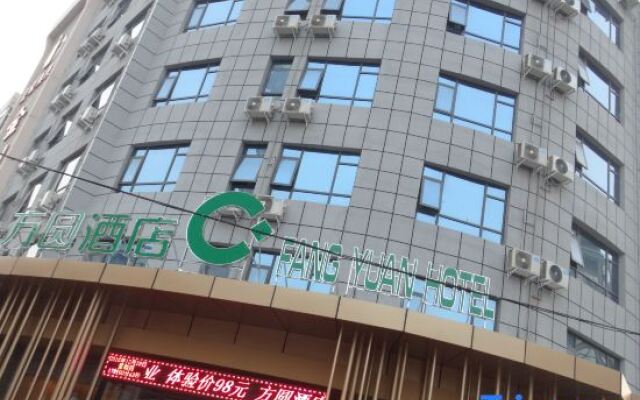 Fang Yuan Hotel (Lei Feng Road, Dengzhou)
