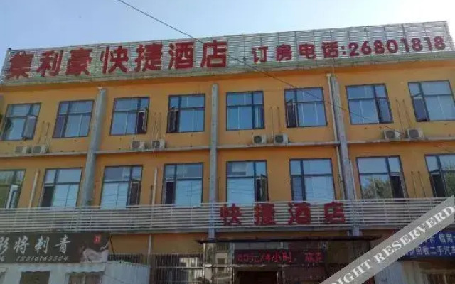 OYO Tianjin Jilihao Express Hotel