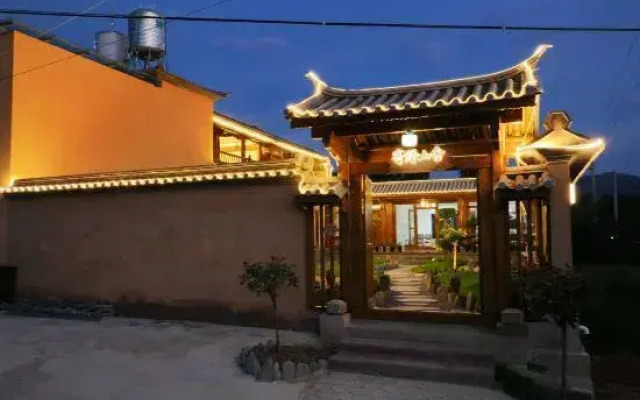 Yoshino Mountain House (Beilong Village Pioneer Bookstore)