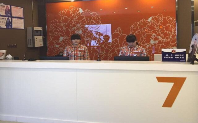 7 Days Premium Beijing Gulou Houhai Branch