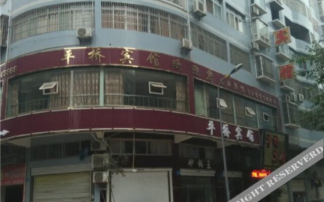 Pingqiao Hotel