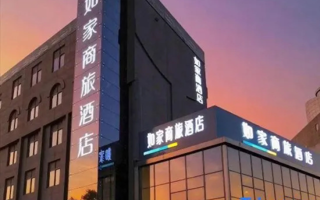 Homeinn Selected Hotel (Xuzhou Jiawang General Avenue)