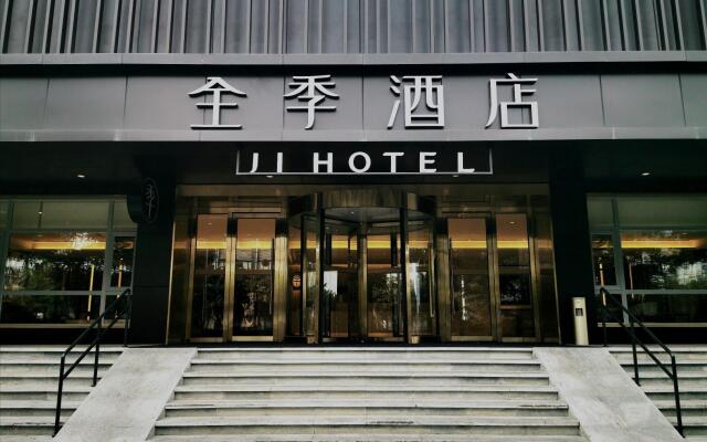 JI Hotel Chengdu Wuhou New City