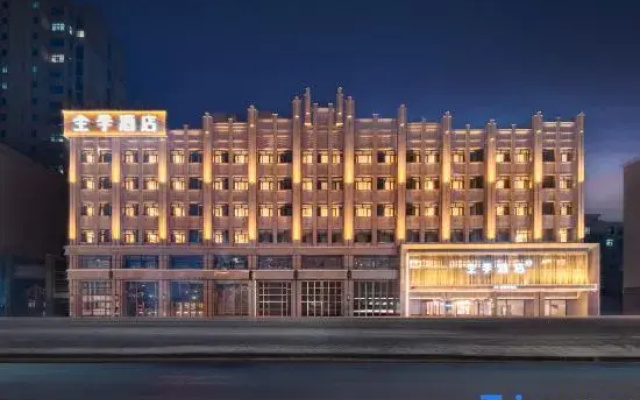JI Hotel (Suihua Fuhe Street)
