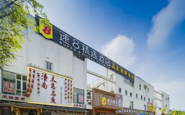 Super 8 Selection Hotel (Chengdu Airport Airport Sichuan Hotel) – Exterior – Chengdu