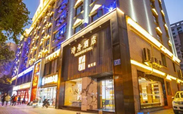 Shizhou Hotel (Mianyang People's Park Central Hospital)