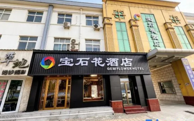 Gem Flower Hotel – Exterior – Zhengzhou