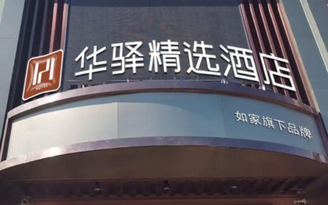 Qguoqiang Express Hostel