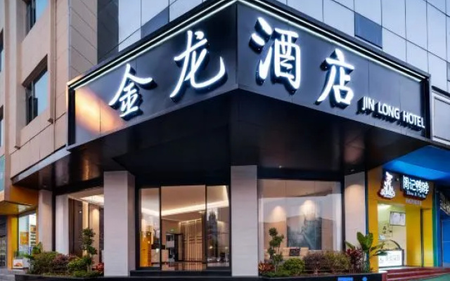 Golden Dragon Hotel (Red River Maitreya Branch) – Exterior – Mile