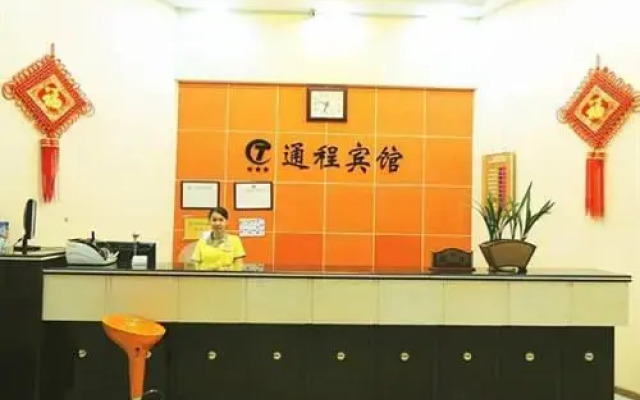 Tongcheng Hotel