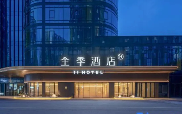 JI Hotel (Suzhou Gusu Yungu Changjing Subway Station) — 3-star hotel in Suzhou