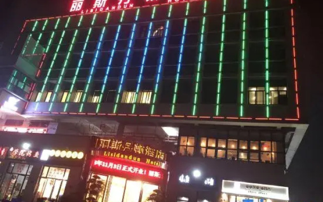 Lisi Dandun Hotel