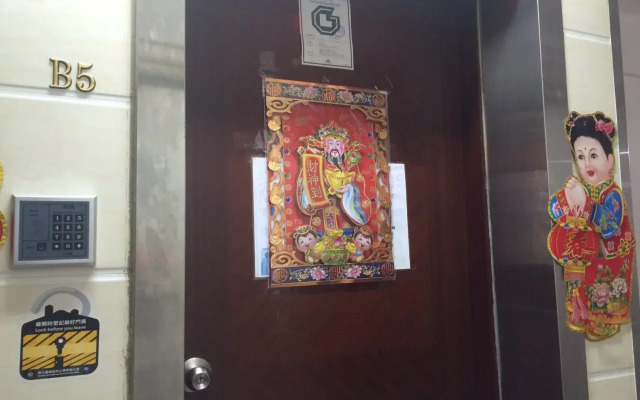Wing Ming Guest House