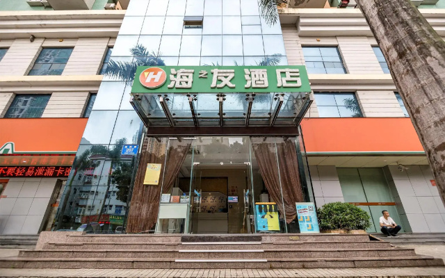 Haizhiyou Hotel