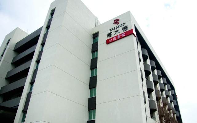 Talmud Hotel Tainan