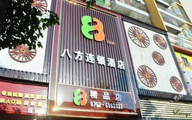 City Comfort Inn Hotel (Huizhou Boluo Yuanzhou)