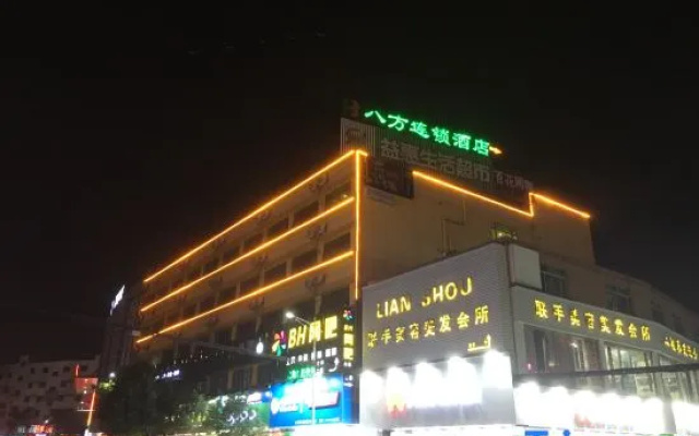 8 Inn (Dongguan Daning Boutique) – Exterior – Dongguan