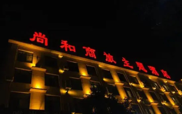 Shanghe Business Hotel (Sheqi Bus Station)