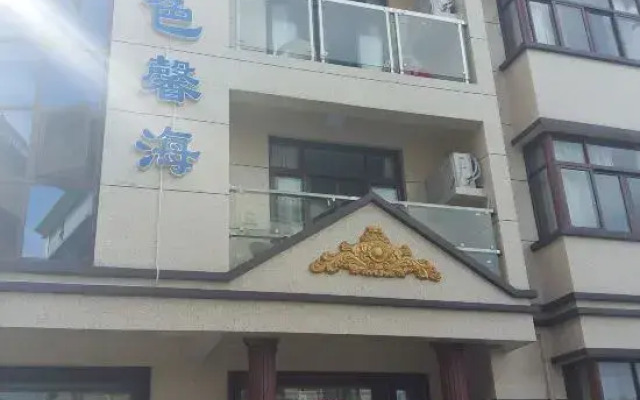 Blue Xinhai Homestay