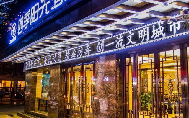 Dunhuang Season Boutique Hotel