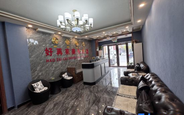 Linghai Haolai Business Hotel