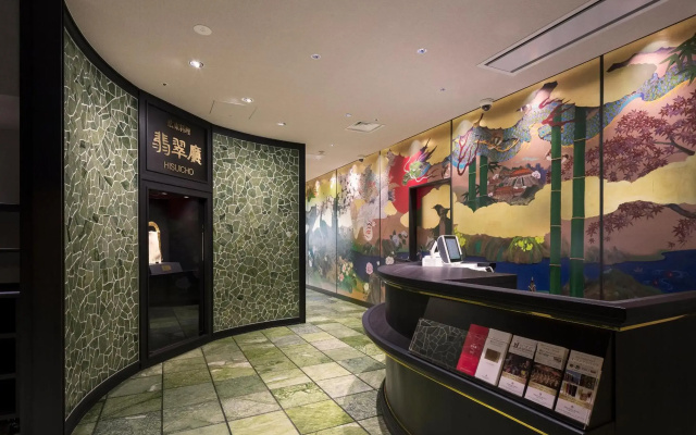 Shiroyama Hotel Kagoshima - фото 2