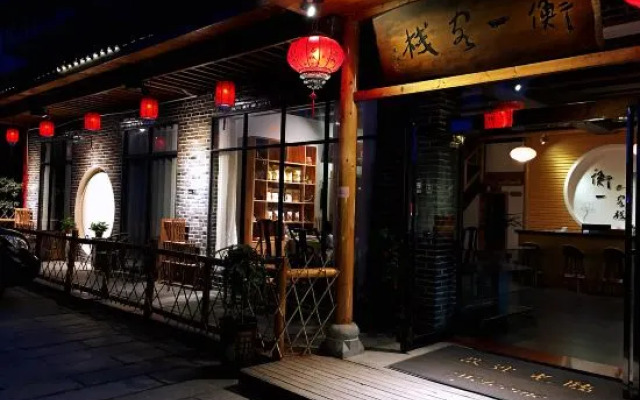 Hengyi Inn (Hengyang Nanyue Heng Mountain)