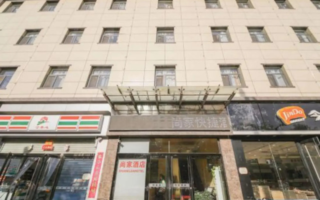 Shangjia Express Hotel