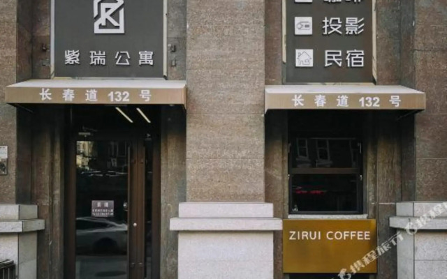 Zirui Residence Deluxe Aparthotel