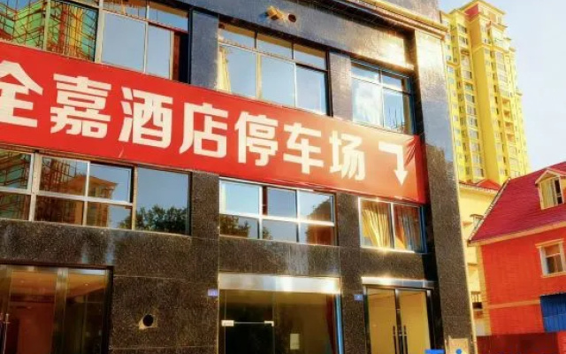 Quanjia Hotel NingduDengfeng Avenue – Exterior – Ganzhou