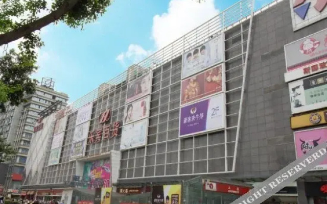 雍雅酒店(成都曼购城市奥莱店)