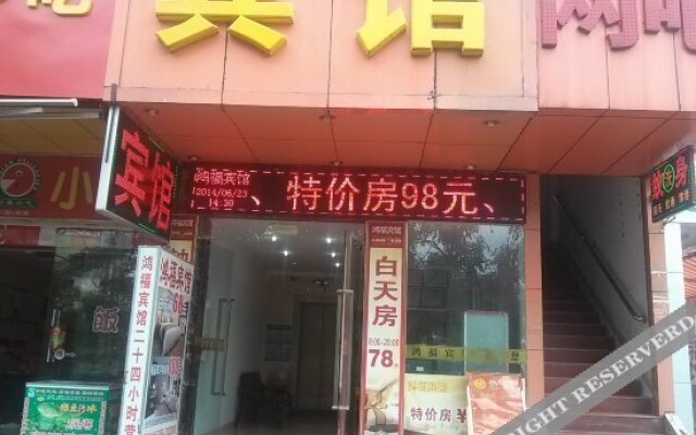 Le8 Chain Hotel (Shenzhen Pingdi Yicheng PARK Wal-Mart Store)