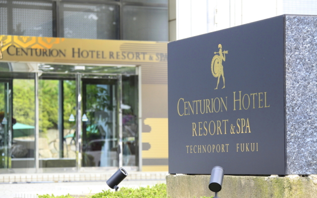 Centurion Hotel Resort&Spa Technoport Fukui